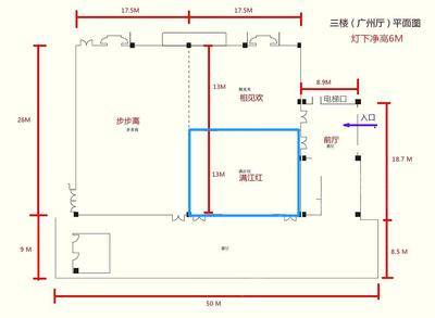 广州香格里拉大酒店满江红厅场地尺寸图28
